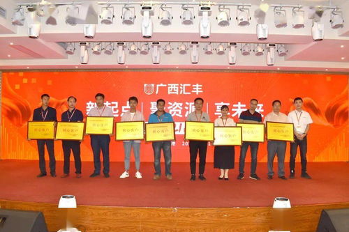 投資8000萬，年產2萬噸農藥與10萬噸藥肥新工廠竣工，廣西匯豐開啟宏圖新篇章